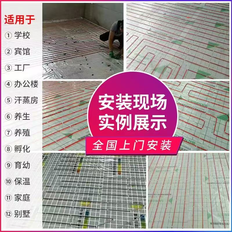 土默特右旗 石墨烯电地暖公司哪家好？售后保障深度解析